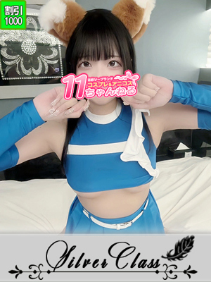 めあプロフィール写真