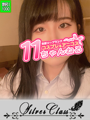 りほプロフィール写真