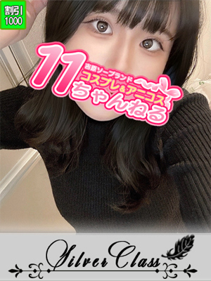 りほプロフィール写真