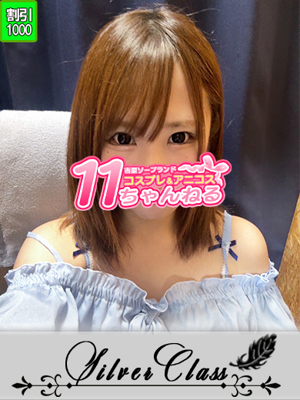 かりんプロフィール写真