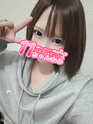 かりんプロフィール写真