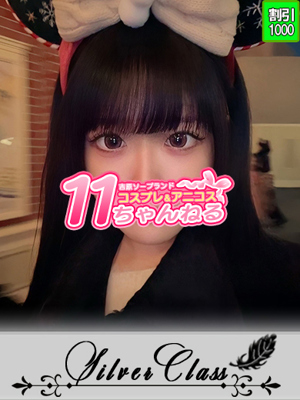 うさぎプロフィール写真