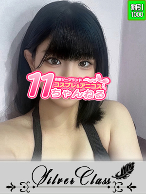 ゆずきプロフィール写真