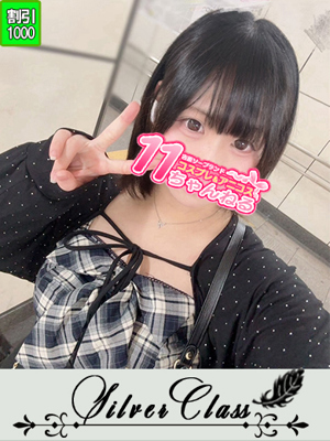 すみプロフィール写真