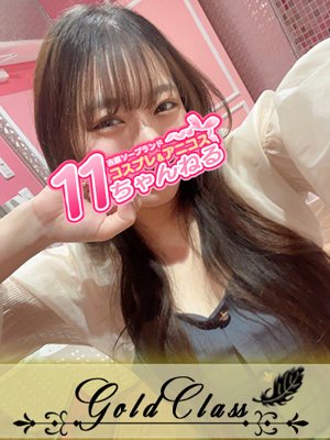 はるきプロフィール写真