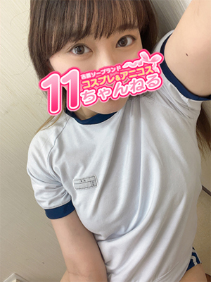 はるきプロフィール写真