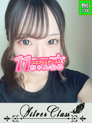 まきまプロフィール写真