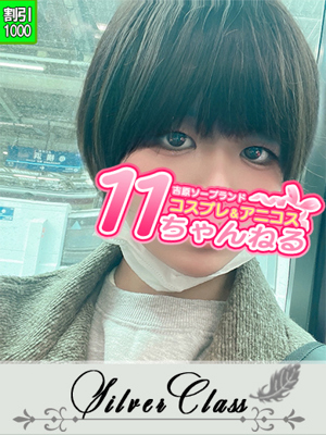 はるプロフィール写真