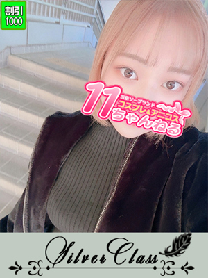 11チャンネル　よつば