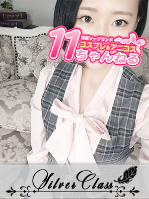 かなでプロフィール写真