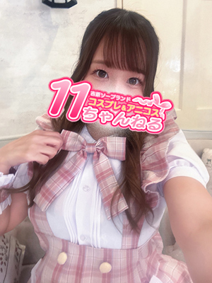 あみプロフィール写真