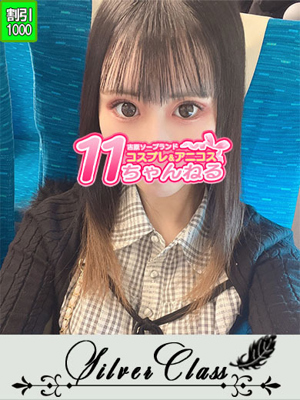 りな