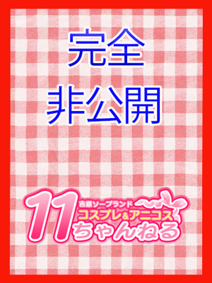ろとプロフィール写真