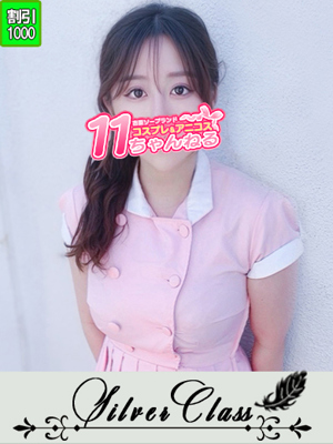 らなプロフィール写真