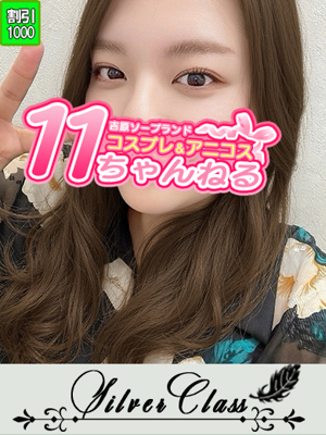 けいこプロフィール写真