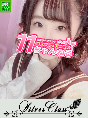 ありすプロフィール写真