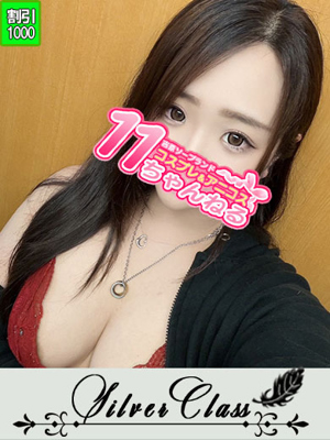 みうプロフィール写真