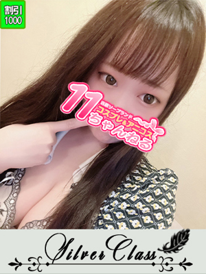 まなみプロフィール写真