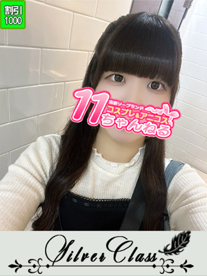 ひとみプロフィール写真