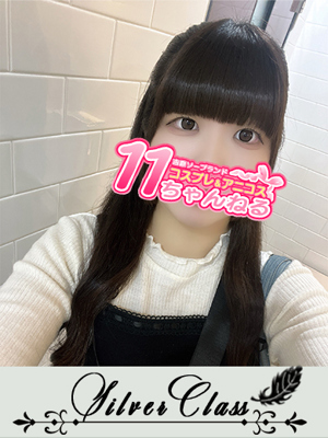 ひとみプロフィール写真