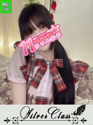 ねねプロフィール写真