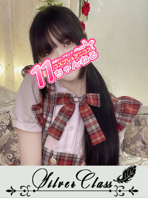 ねねプロフィール写真