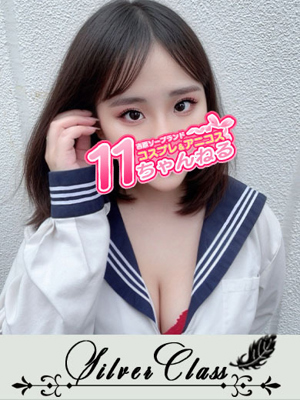 あいりプロフィール写真