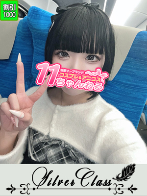 まな