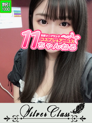 りりあ