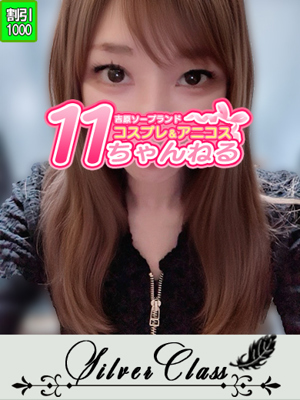 れなプロフィール写真