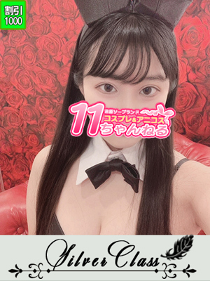 まゆプロフィール写真