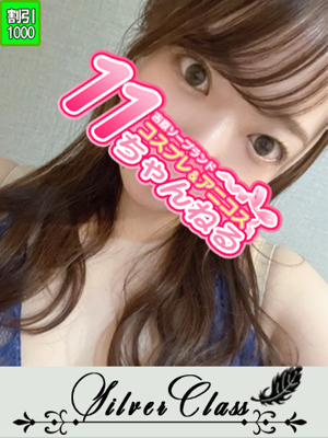 なるみプロフィール写真