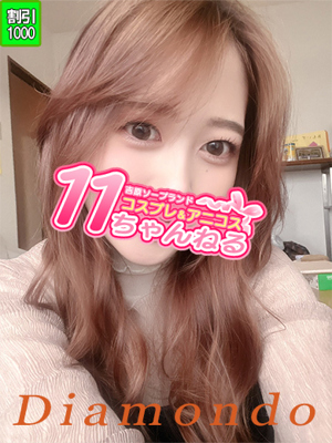 さなプロフィール写真