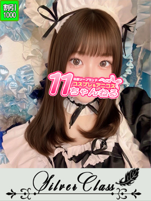 ささ