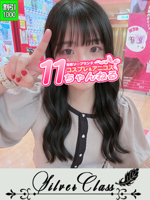 りのプロフィール写真
