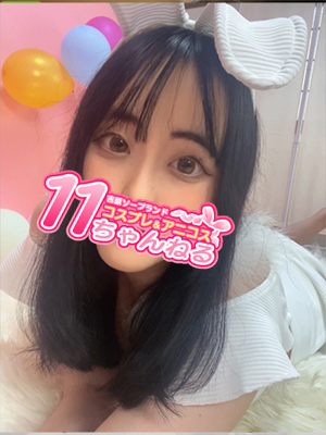 ゆうりプロフィール写真