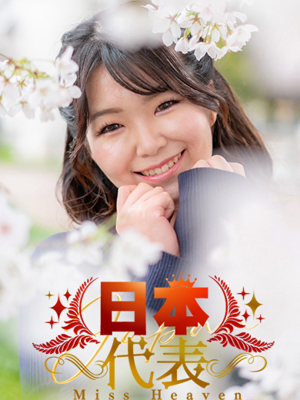 さやプロフィール写真