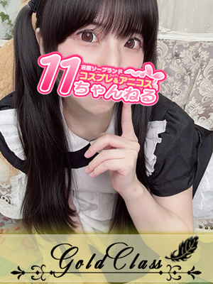 リズプロフィール写真
