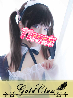 リズプロフィール写真