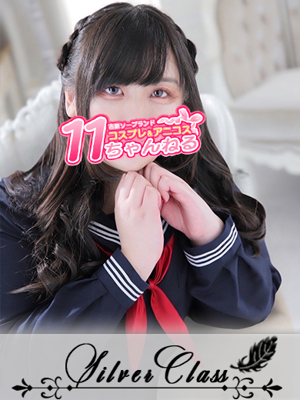 まりんプロフィール写真