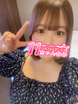 さらプロフィール写真