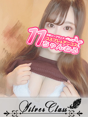 さらプロフィール写真
