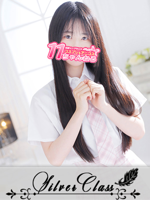 うるプロフィール写真