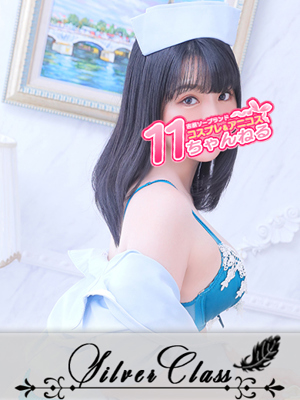 なみプロフィール写真