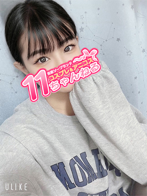 ゆずきプロフィール写真