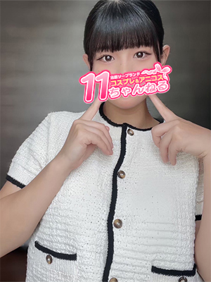 ゆずきプロフィール写真