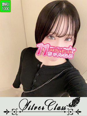なぎさプロフィール写真