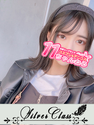 台東区吉原ソープ 11チャンネル ゆきみん(21)