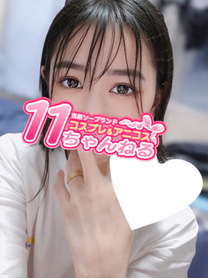 なつみプロフィール写真