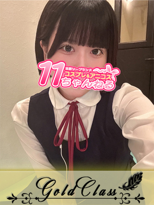 りんプロフィール写真
